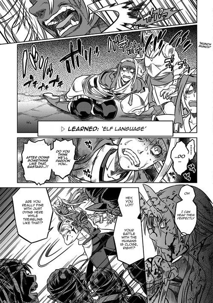 Re:Monster Chapter 17 17